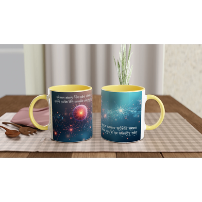 413997c5-eb59-4ffd-ac87-cd34e920e0b1